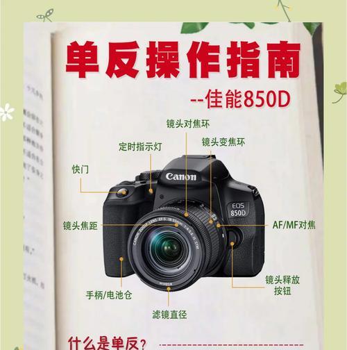 佳能相机前置镜头如何打开？操作步骤是怎样的？
