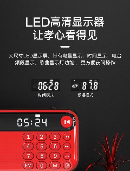 听戏智能音箱使用教程是什么？如何连接手机？