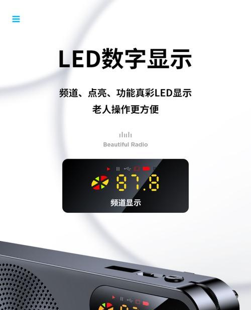 听戏智能音箱使用教程是什么？如何连接手机？