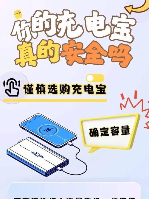 光火神器充电器使用方法是什么？如何正确充电？