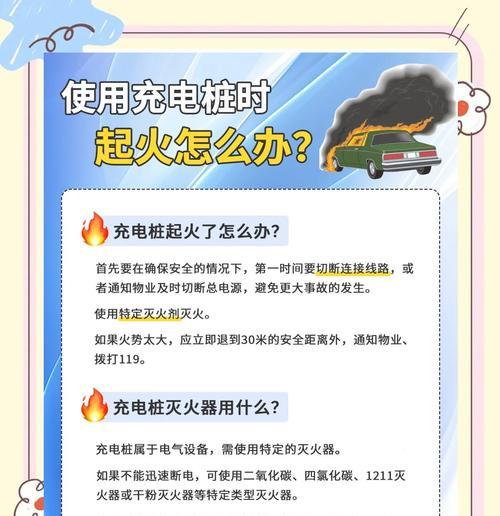 光火神器充电器使用方法是什么？如何正确充电？