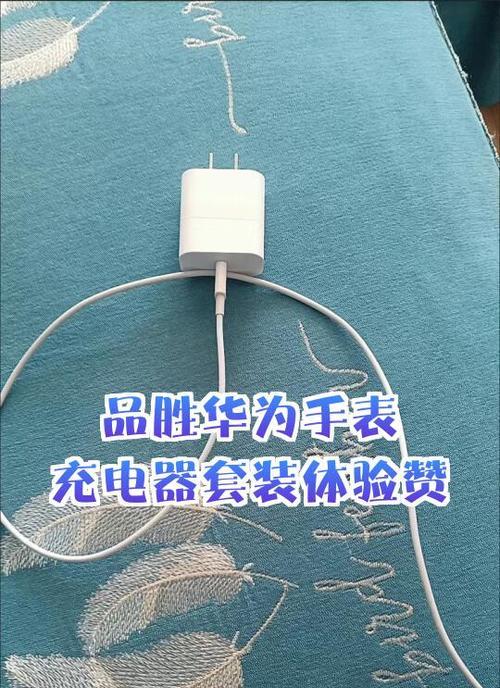 光火神器充电器使用方法是什么？如何正确充电？