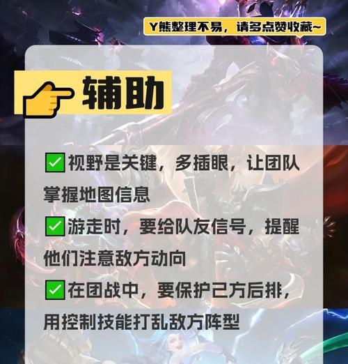 英雄联盟如何分享英雄场次给队友？队友如何查看？