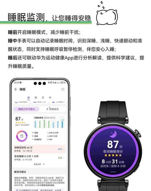 智能手表如何实现与人聊天？支持哪些功能？