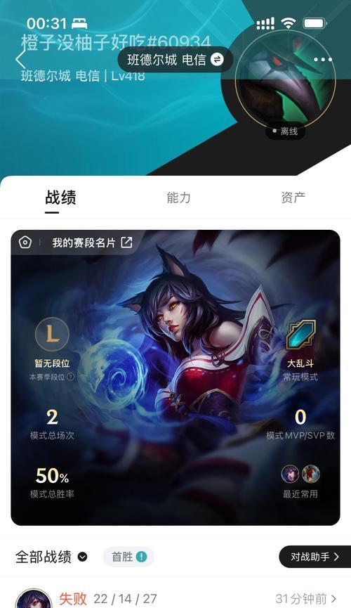 为什么官匹玩英雄联盟的人少？原因是什么？