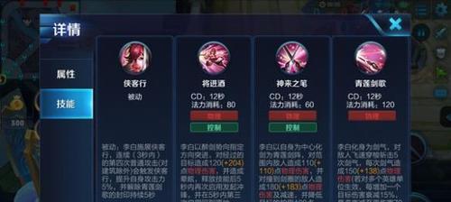 王者荣耀上王者代表什么水平？需要具备哪些技能？