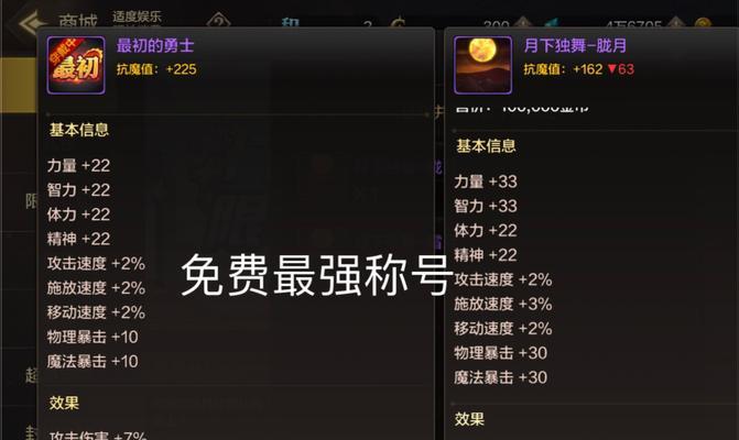 如何获取DNF至尊称号（掌握这些技巧）