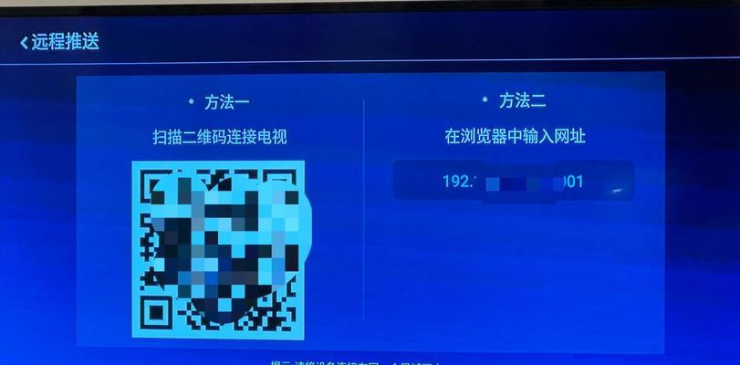 电视调机顶盒界面的方法是什么？如何优化观看体验？