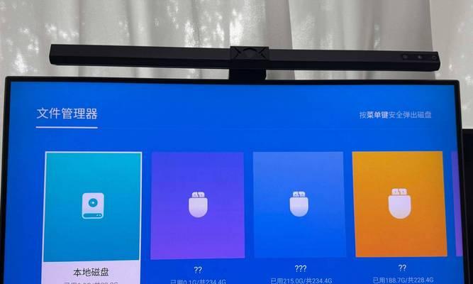 电视调机顶盒界面的方法是什么？如何优化观看体验？