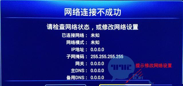 电视调机顶盒界面的方法是什么？如何优化观看体验？