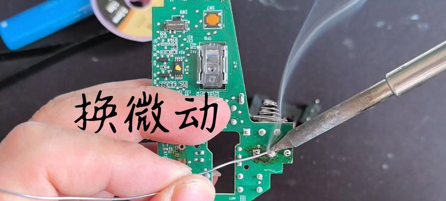解决鼠标单击变双击的问题（从设置到硬件）