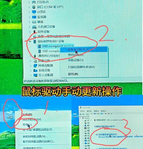 解决鼠标单击变双击的问题（从设置到硬件）