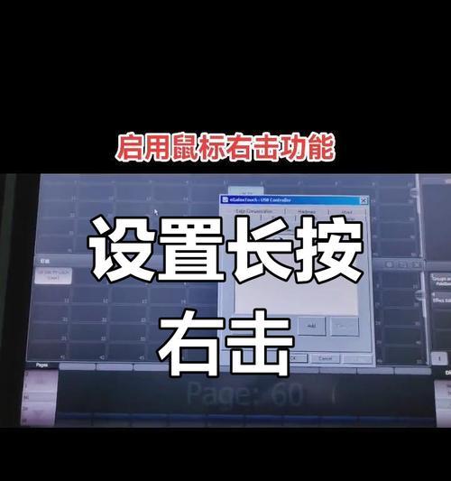 解决鼠标单击变双击的问题（从设置到硬件）