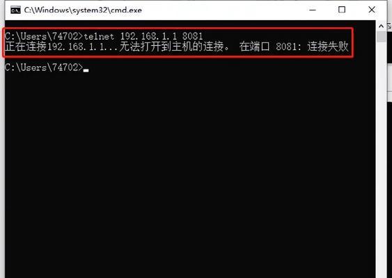 电脑CMD重置网络命令全解析（重置网络连接的最简单方法——教你如何用CMD快速解决网络问题）