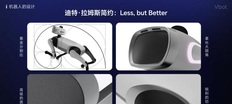 WRC 2025｜Vbot维他动力发布国内首个智能伴随机器人