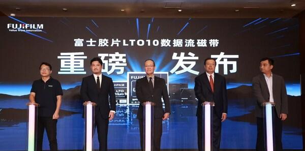 富士胶片（中国）举行 LTO 10 数据流磁带发布会 75TB 大容量亮相