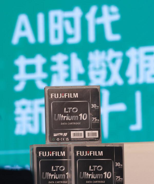富士胶片（中国）举行 LTO 10 数据流磁带发布会 75TB 大容量亮相