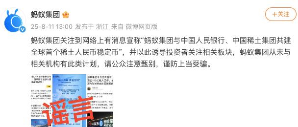 雷军：小米YU7改名，被误会是丐版；传淘宝闪购周末峰值超美团；低价 MacBook 或年底亮相，599 美元