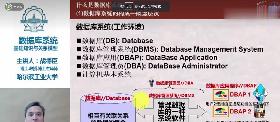 系统数据库的重要性及应用（探究系统数据库在企业管理中的地位和作用）