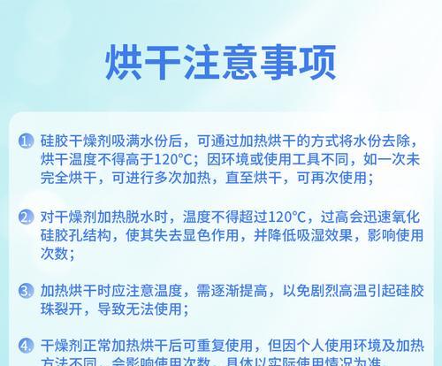 防霉相机镜头防潮剂的用途是什么？如何正确使用防潮剂？
