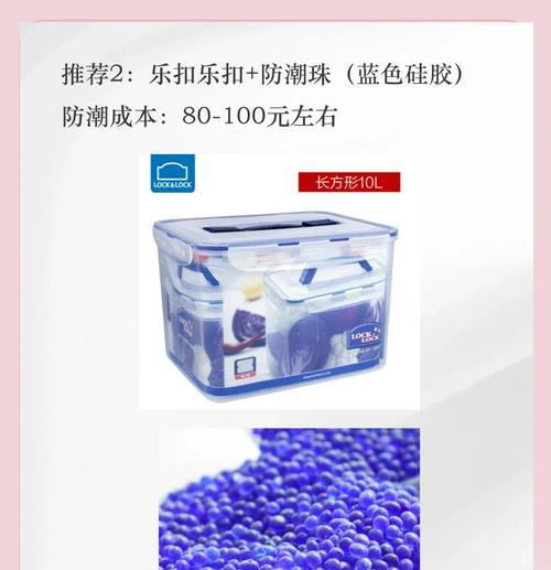 防霉相机镜头防潮剂的用途是什么？如何正确使用防潮剂？