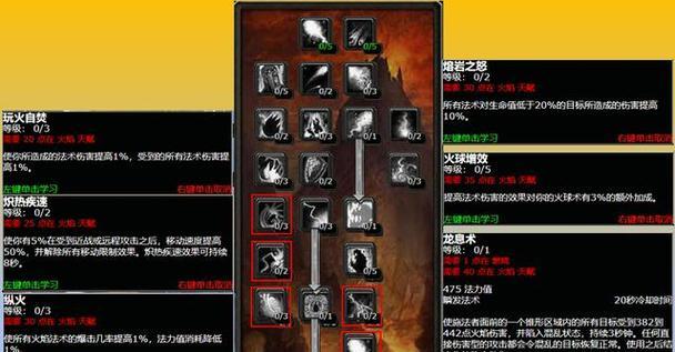 魔兽技能简介如何查看？了解技能有哪些途径？