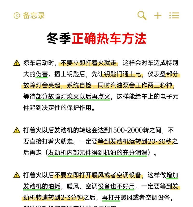 冷启动和热启动的区别（掌握冷热启动）