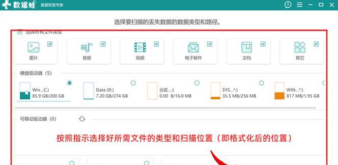 U盘文件丢失（教你从四个方面找回丢失的U盘文件）