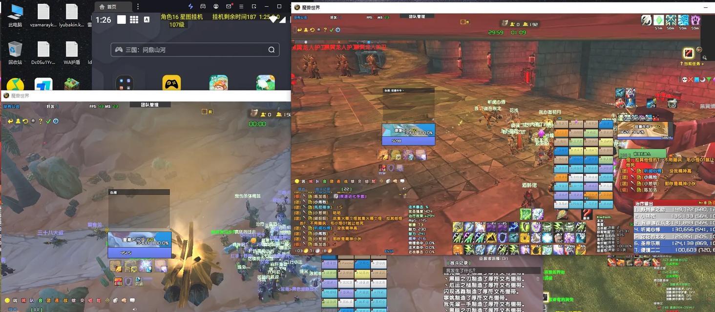 魔兽世界双开操作步骤？是否影响游戏性能？