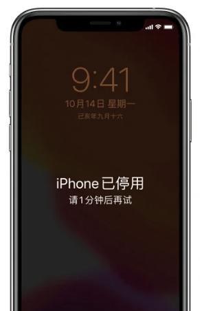 如何以iPhone忘记密码恢复出厂设置（iPhone密码忘记怎么办）