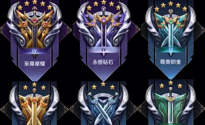王者荣耀星钻段位代表什么水平？