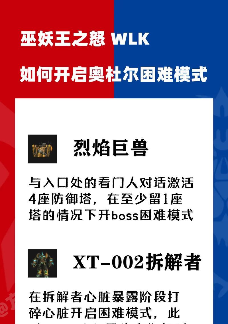如何登录魔兽世界巫妖王之怒？登录步骤是什么？