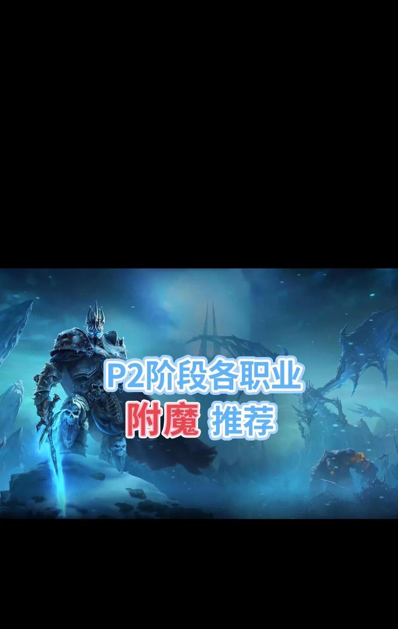 如何登录魔兽世界巫妖王之怒？登录步骤是什么？