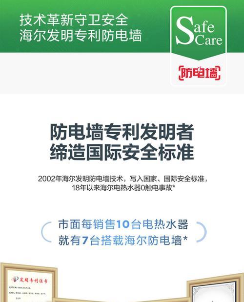 热水器格栅墙拆除步骤是什么？安全须知有哪些？