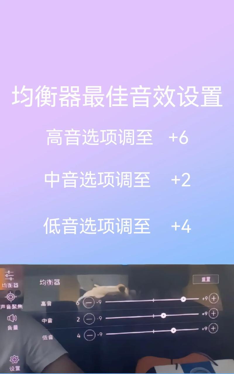 音箱高音朝向调整方法是什么？