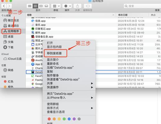 掌握Office卸载程序的正确使用方法（找到正确的卸载程序位置）