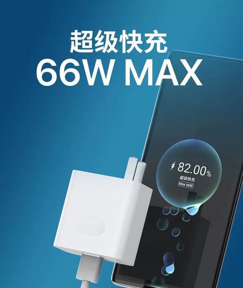 荣耀魔法2用什么充电器？充电器的选择对设备有何影响？