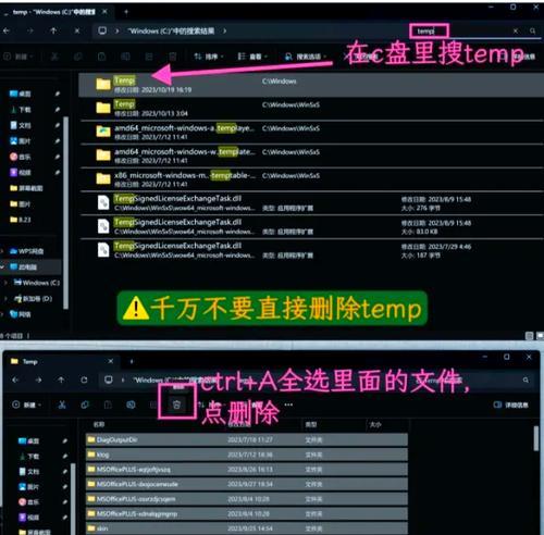 电脑C盘空间释放全攻略（如何清理C盘内存）