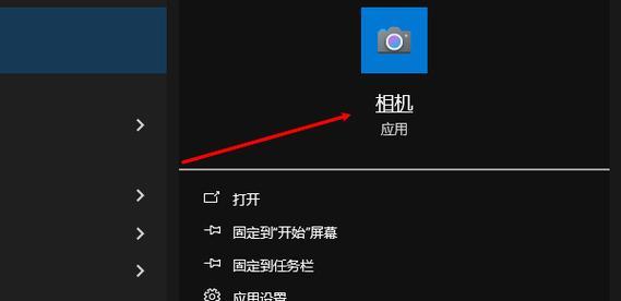 如何寻找摄像头驱动（以摄像头驱动在哪里找）