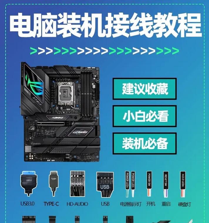 自己组装电脑的系统和驱动安装详解（从购买到安装）