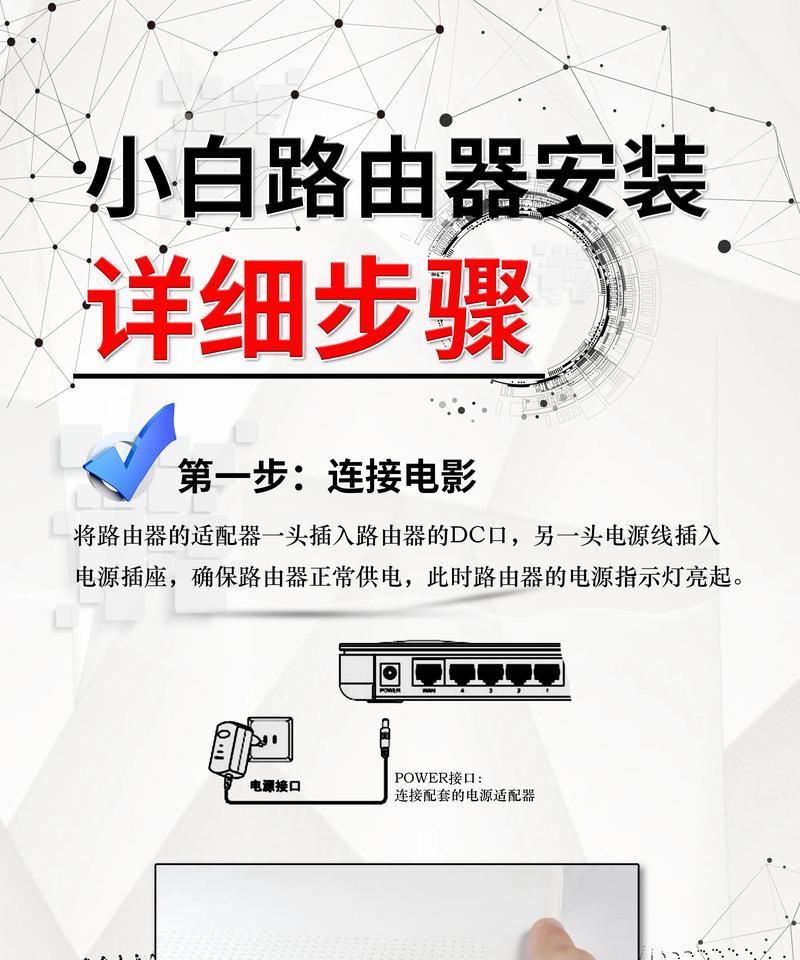 路由器更换配件的视频教程在哪里？操作步骤复杂吗？