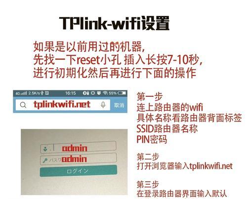 路由器更换配件的视频教程在哪里？操作步骤复杂吗？