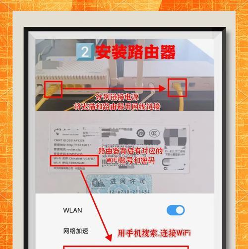 路由器更换配件的视频教程在哪里？操作步骤复杂吗？