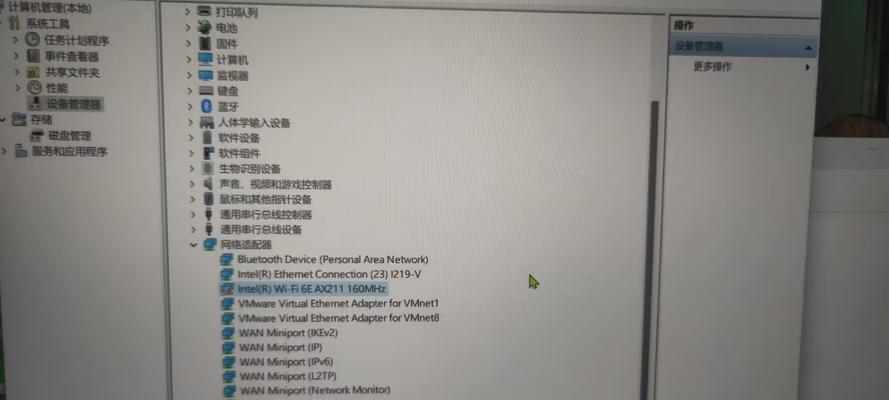 Win7找不到网络适配器解决方案（教你如何解决电脑无法联网的问题）