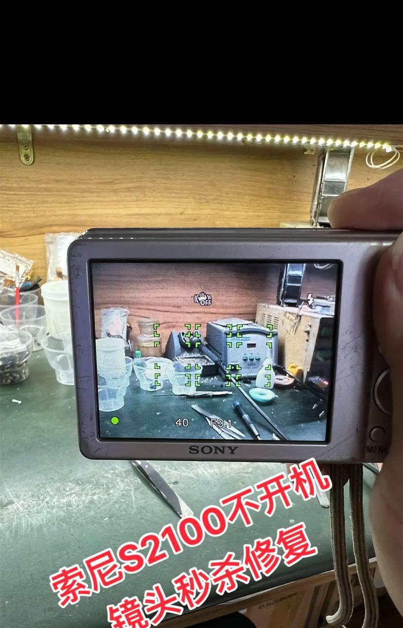 索尼手机摄像头抖动问题的解决方法是什么？
