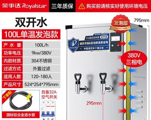 饭店热水器如何正确使用？操作步骤是什么？