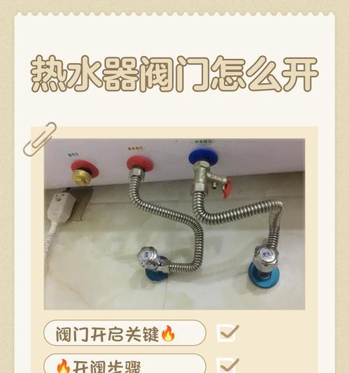 饭店热水器如何正确使用？操作步骤是什么？