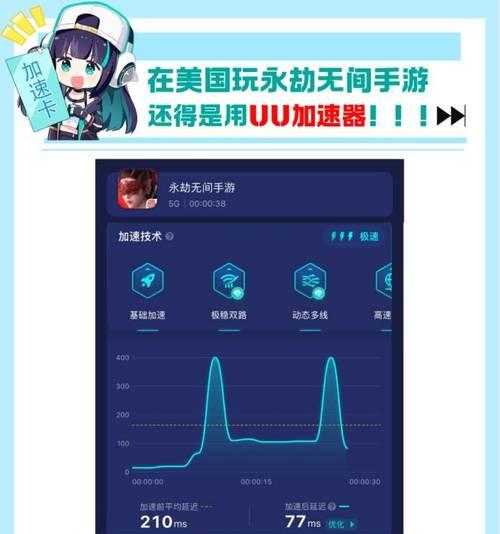 如何提高网速（解决网络卡顿问题）