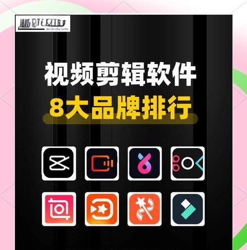 选择什么软件来进行一般视频剪辑（功能全面）