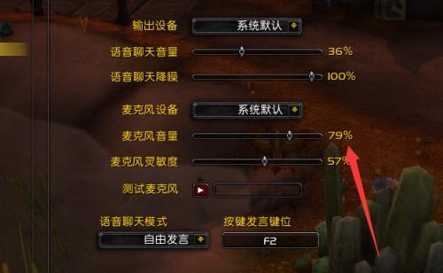 魔兽世界Plus如何设置以调出世界频道？